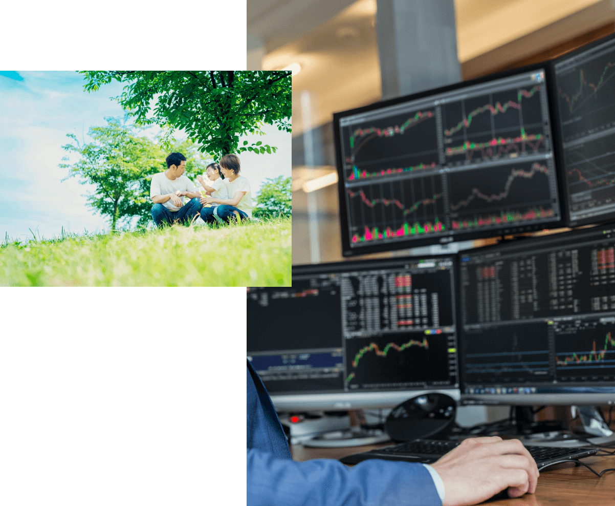 投資一任による運用で一元管理